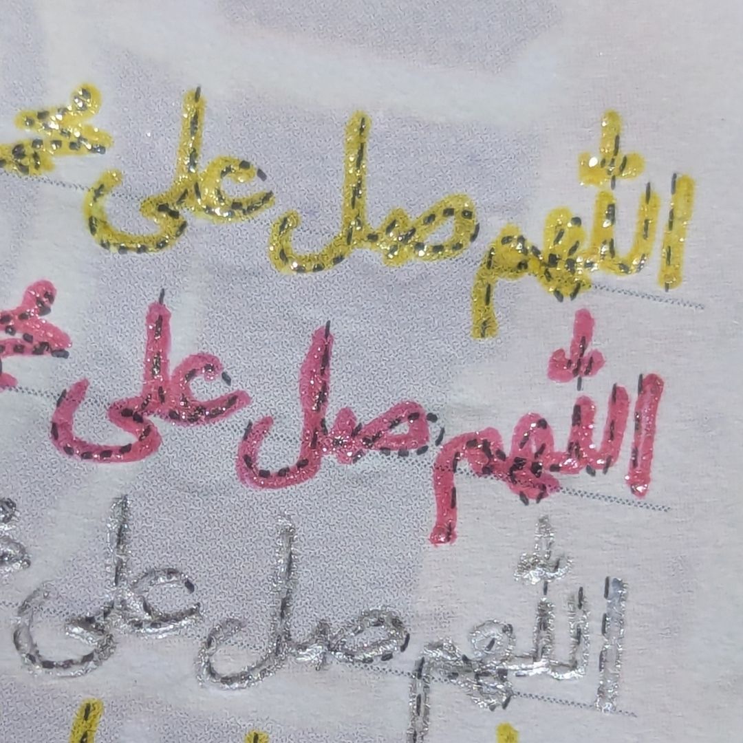 Personal Tracing Darood Pak Diary – 10,000 Salawat Journey - Image 16