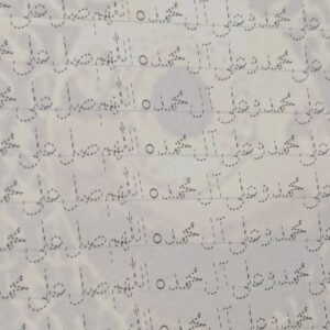 Personal Tracing Darood Pak Diary – 10,000 Salawat Journey - Image 17