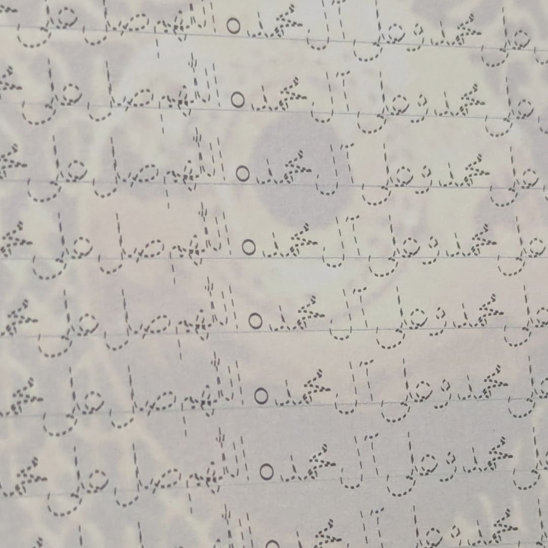 Personal Tracing Darood Pak Diary – 10,000 Salawat Journey - Image 17