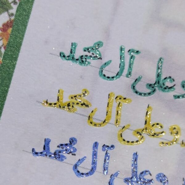 Personal Tracing Darood Pak Diary – 10,000 Salawat Journey