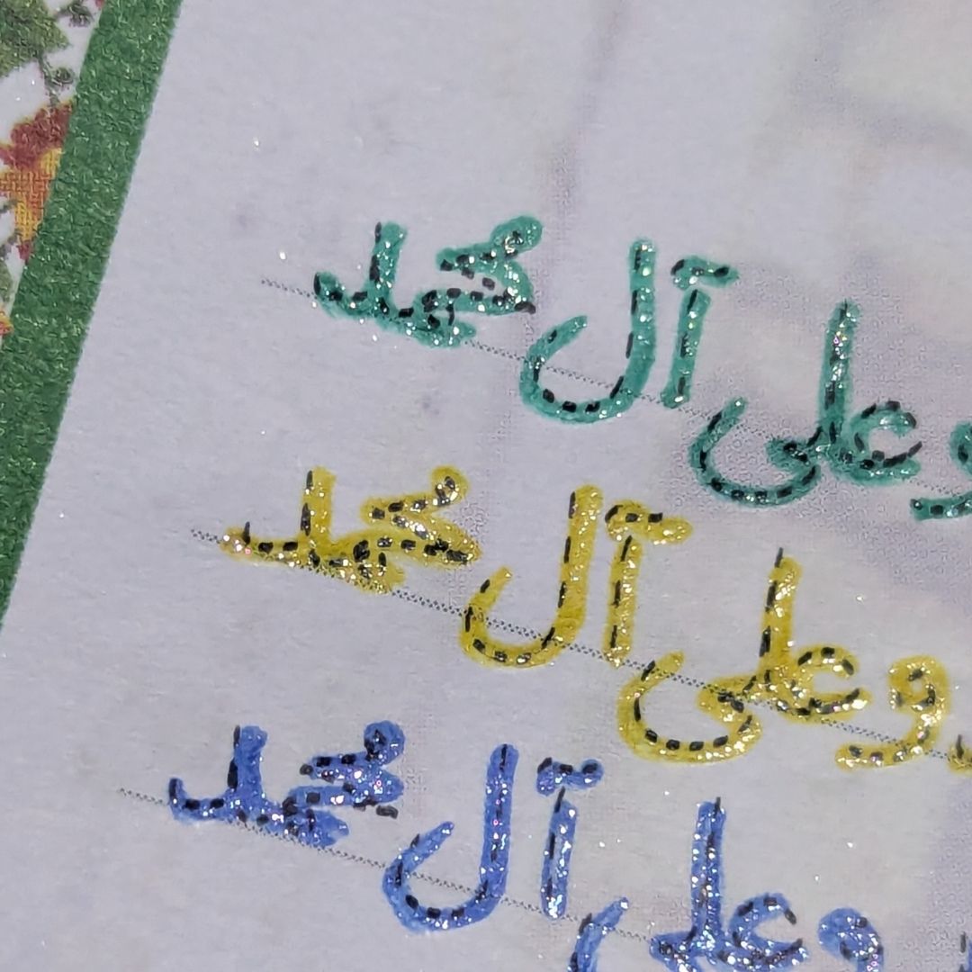 Personal Tracing Darood Pak Diary – 10,000 Salawat Journey - Image 18