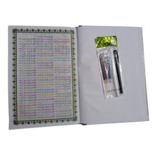 Personal Tracing Darood Pak Diary – 10,000 Salawat Journey - Image 2