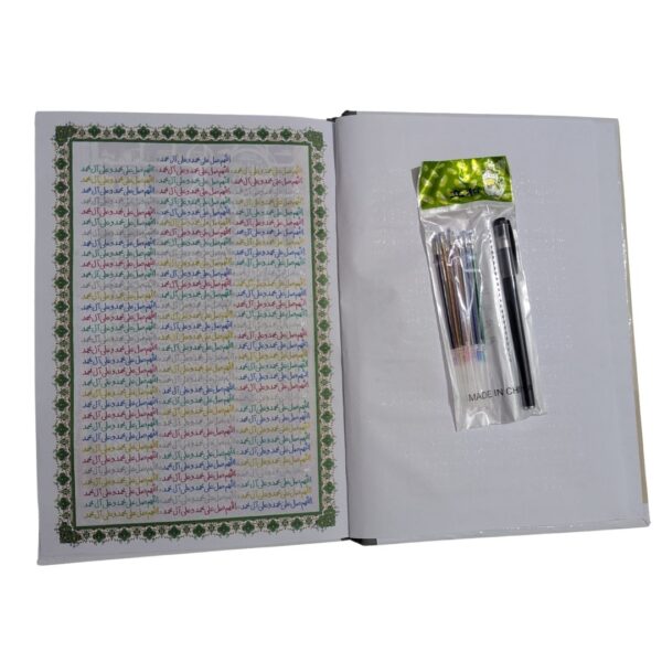 Personal Tracing Darood Pak Diary – 10,000 Salawat Journey