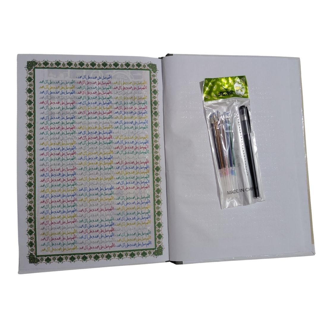 Personal Tracing Darood Pak Diary – 10,000 Salawat Journey - Image 2