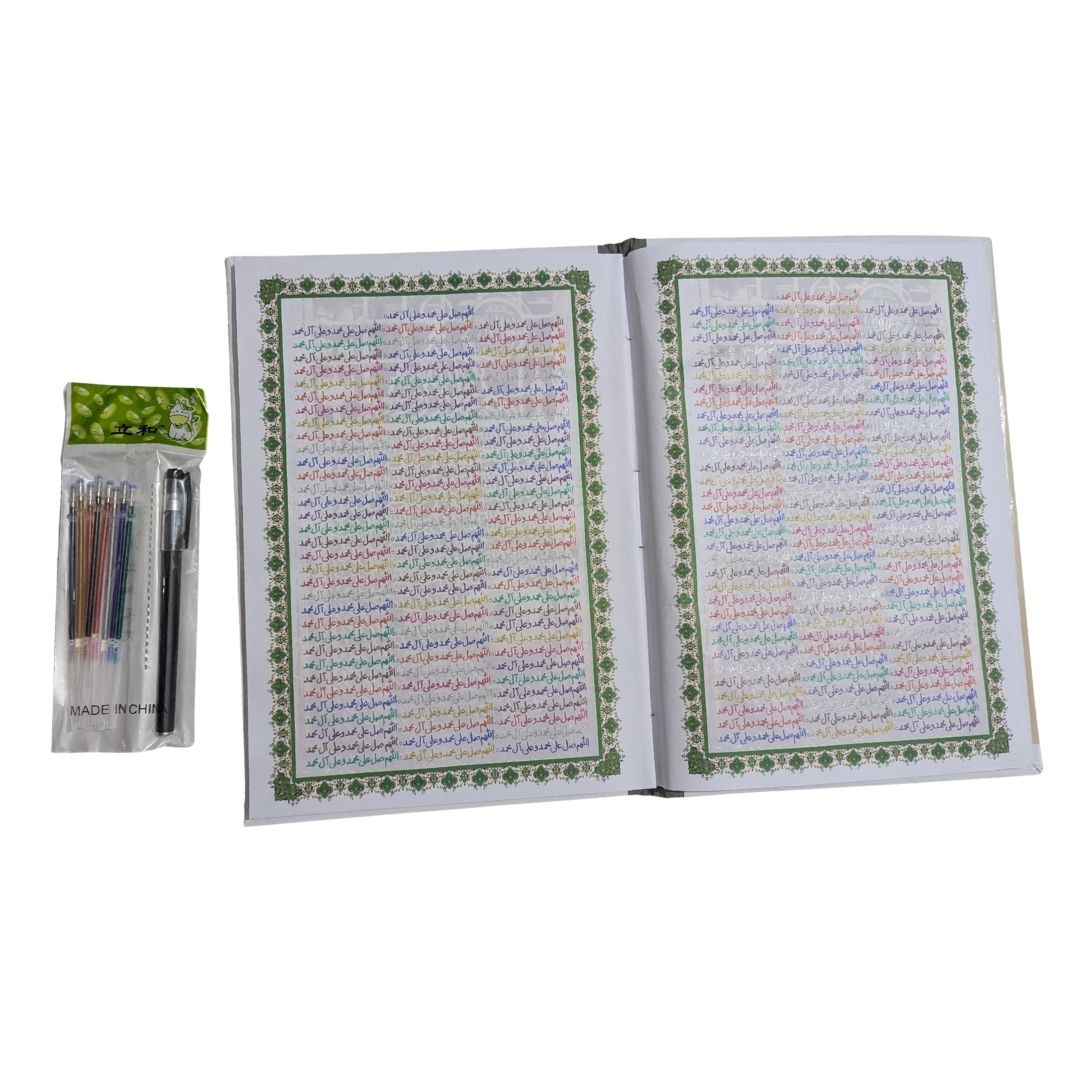 Personal Tracing Darood Pak Diary – 10,000 Salawat Journey - Image 3
