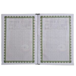 Personal Tracing Darood Pak Diary – 10,000 Salawat Journey - Image 7