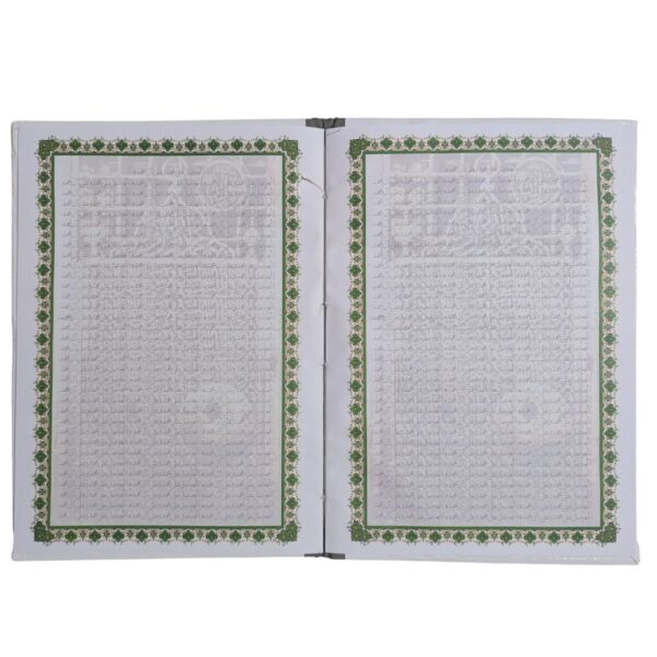 Personal Tracing Darood Pak Diary – 10,000 Salawat Journey