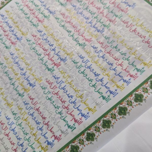Personal Tracing Darood Pak Diary – 10,000 Salawat Journey