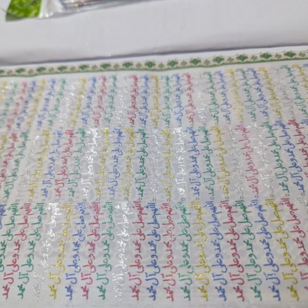 Personal Tracing Darood Pak Diary – 10,000 Salawat Journey