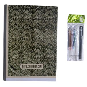 Personal Tracing Darood Pak Diary – 10,000 Salawat Journey - Image 6