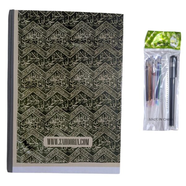 Personal Tracing Darood Pak Diary – 10,000 Salawat Journey