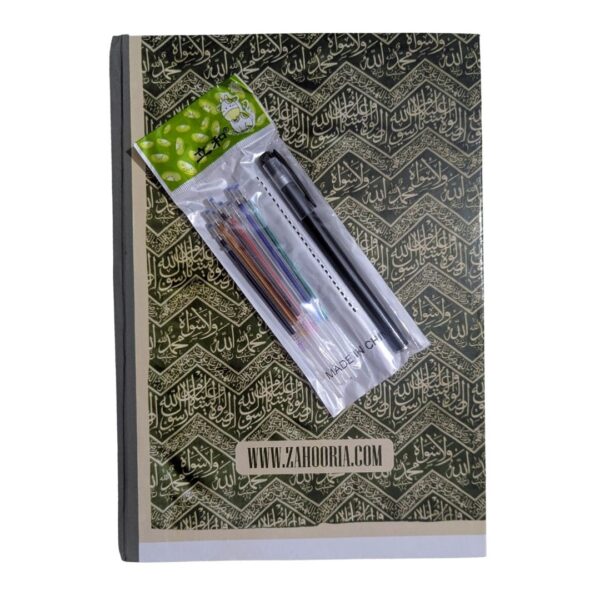 Personal Tracing Darood Pak Diary – 10,000 Salawat Journey